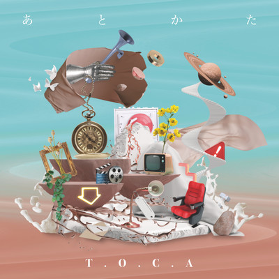 あとかたのジャケット写真