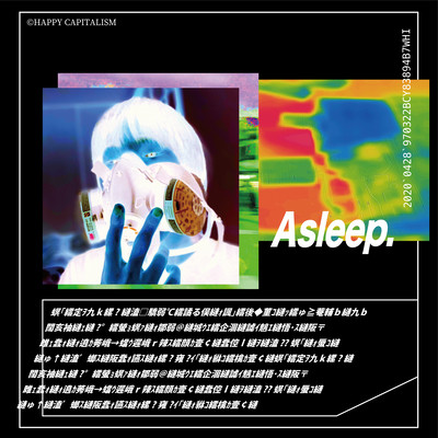 Asleep. Front Cover