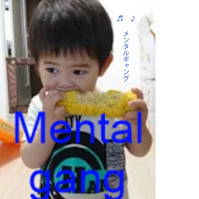 風よ つたえてのジャケット写真