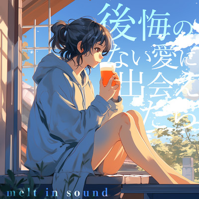 where is true love Front Cover