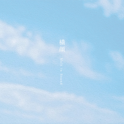 To you, my dear Front Cover