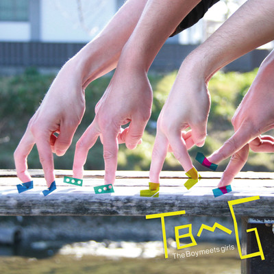 坂巻通り Front Cover