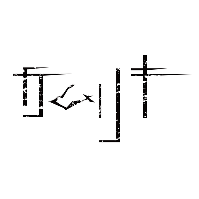 Jammerのジャケット写真