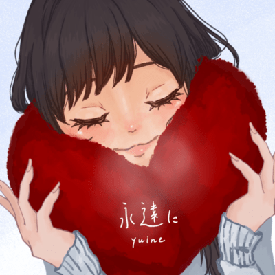 Eternally Front Cover