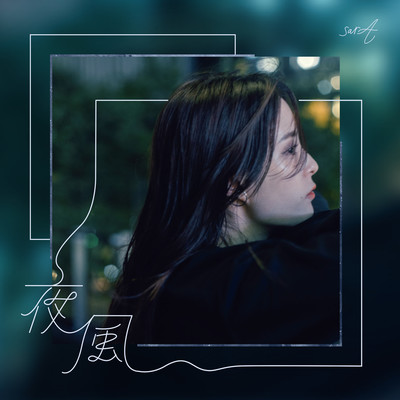 Night Breeze Front Cover