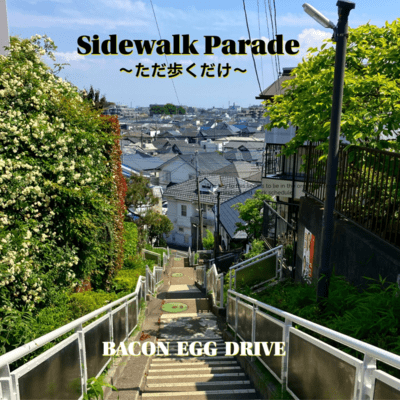 Sidewalk Parade ~ just walk ~ Front Cover