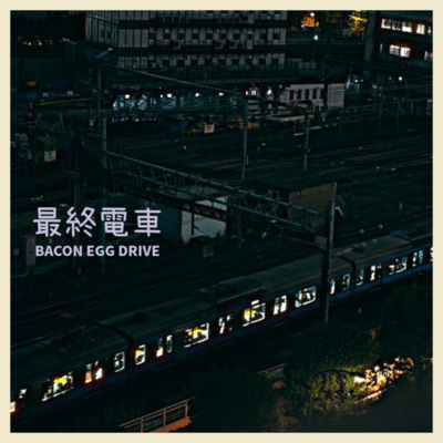 LAST TRAIN Front Cover