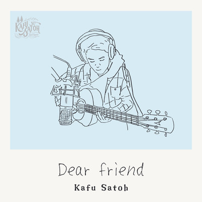 Dear friend Front Cover