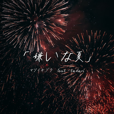 Summer I Hate (feat. tuduri) Front Cover