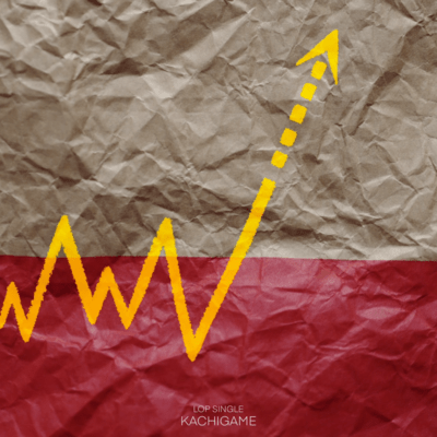 KACHIGAMEのジャケット写真