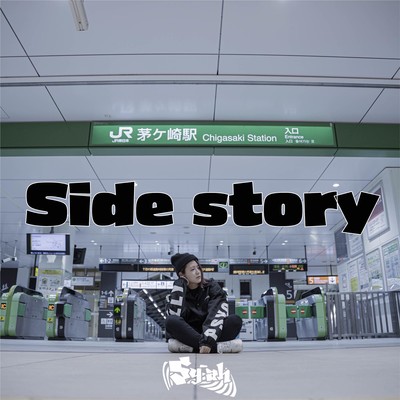 Side story Front Cover