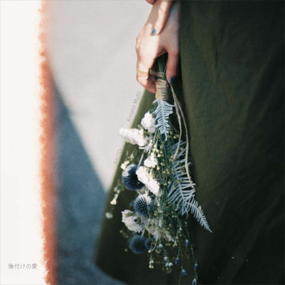 Irresistible Love (feat. Kinako Muto) Front Cover