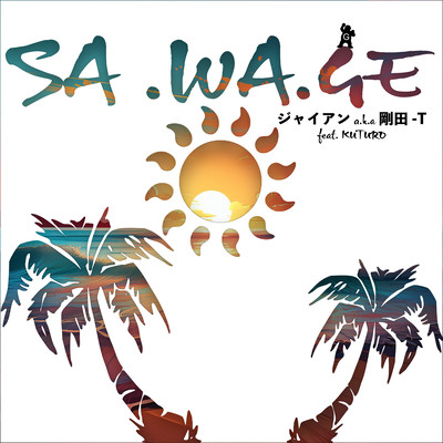 SA.WA.GE ~feat.KUTURO~ (feat. KUTURO) Front Cover