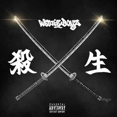 SESSYOU Front Cover