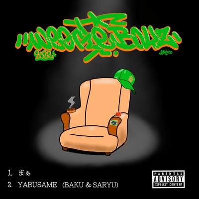 Ma Front Cover