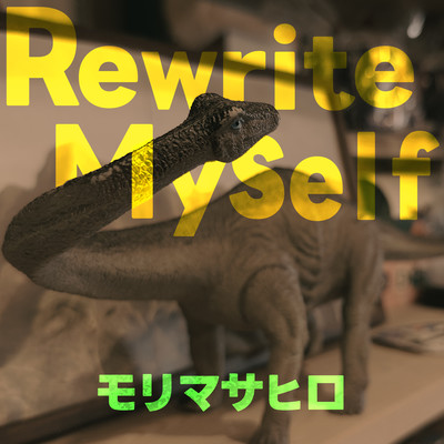 Rewrite MySelf Front Cover