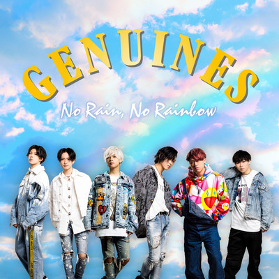 No Rain, No Rainbow Front Cover