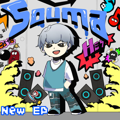 Souma TAPE Vol.1 Front Cover