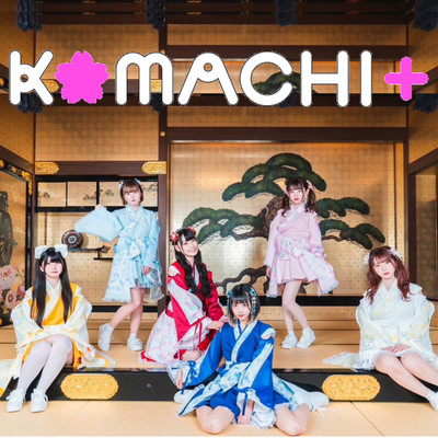 KOMACHI+ Front Cover