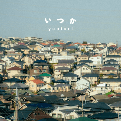 someday Front Cover