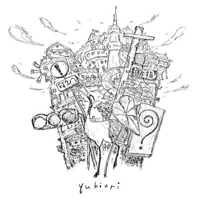 yubiori Front Cover