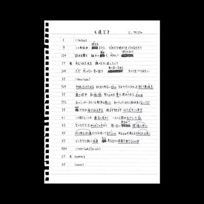 yuigon Front Cover