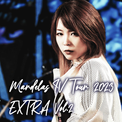 Mardelas IV Tour 2023 EXTRA Vol.2 (Live at Ikebukuro Club Mixa, 2023)のジャケット写真