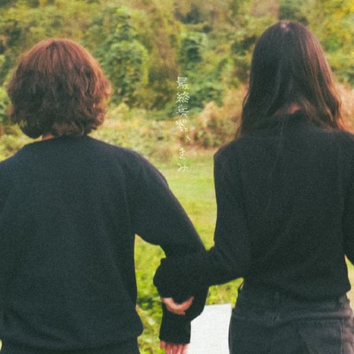 The last of my friends Front Cover