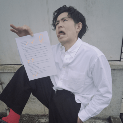 Rating Addict Front Cover