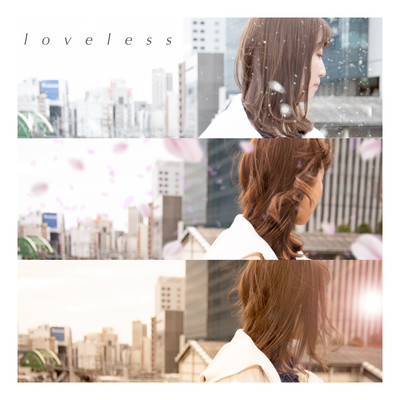 lovelessのジャケット写真
