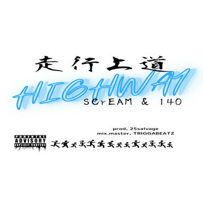 endless running high way Front Cover