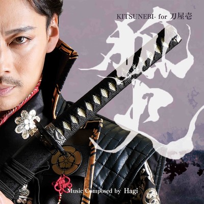 KITSUNEBI for Katanaya Ichi Front Cover