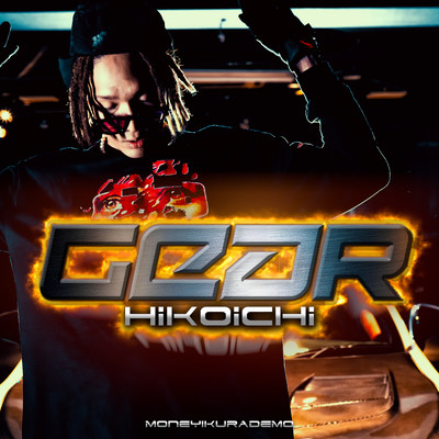 GEAR Front Cover
