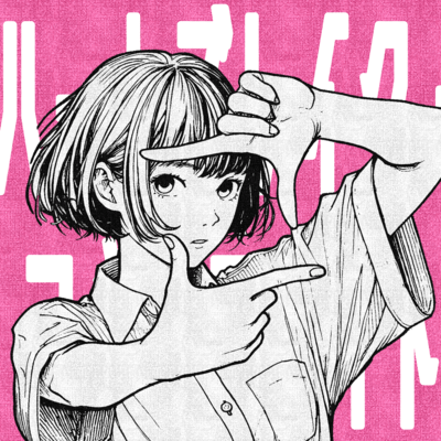 Heartbreak Communicate Front Cover