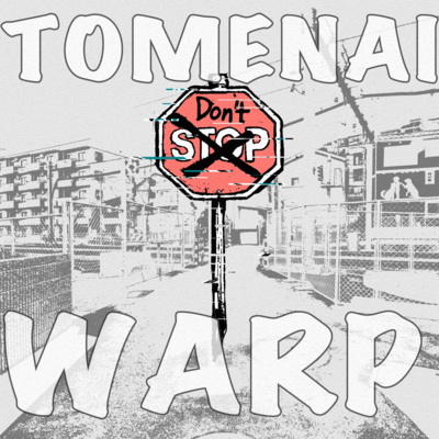 TOMENAI WARPのジャケット写真