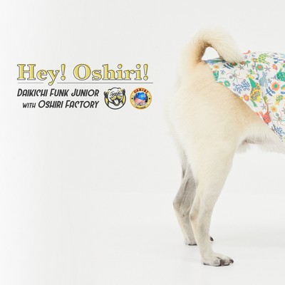 Hey! Oshiri! Front Cover