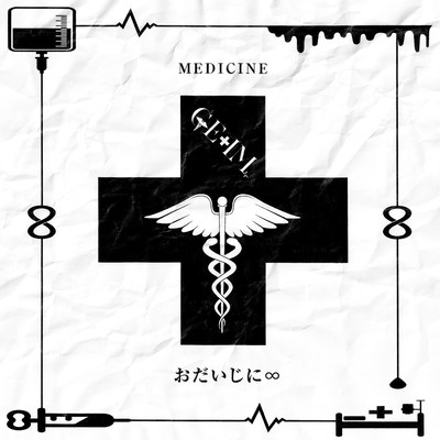 ODAIJINI Front Cover