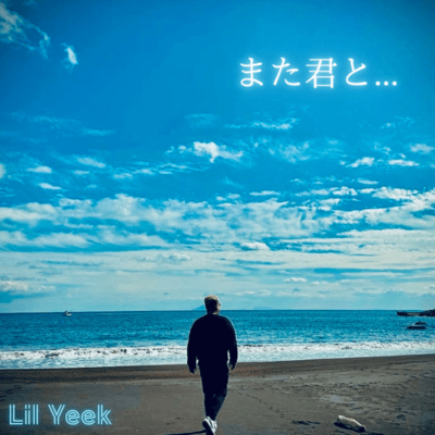 Matakimito... Front Cover