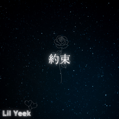 Promis Front Cover