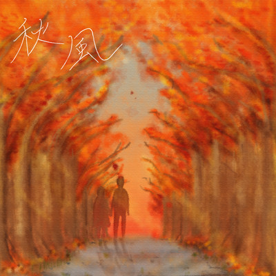 Akikaze Front Cover