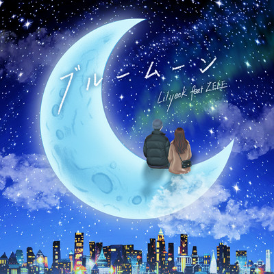 Blue Moon Front Cover