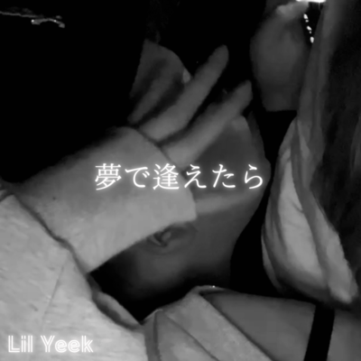 YumeDeAetara Front Cover