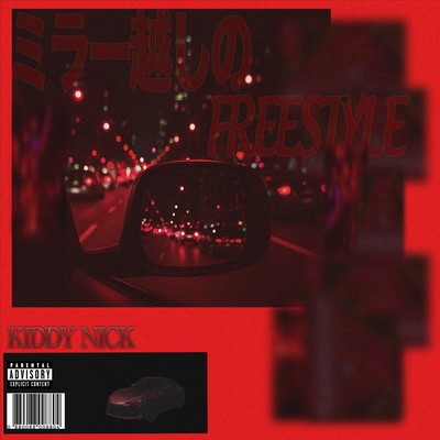 Mirror Freestyle Front Cover