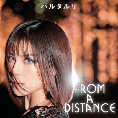 From a Distance Front Cover