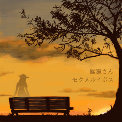 Ms.Ghost Front Cover