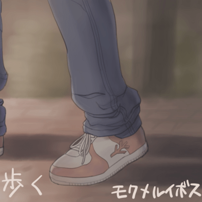 歩くのジャケット写真