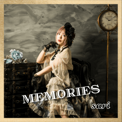 MEMORIESのジャケット写真