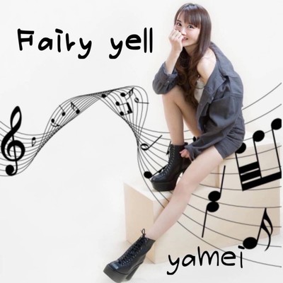 Fairy yellのジャケット写真