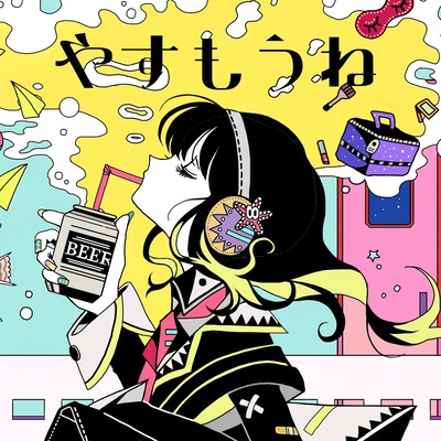 Yasumoune Front Cover