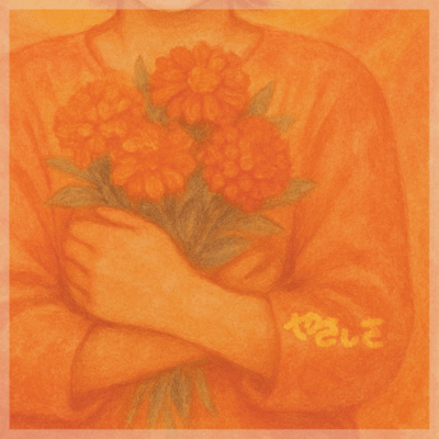 Kindness Front Cover